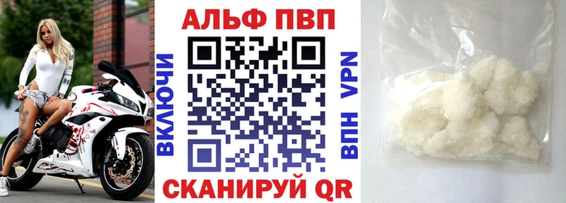 наркотики  Нея  A-PVP мука 