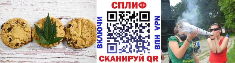 Еда ТГК марихуана  Нея 