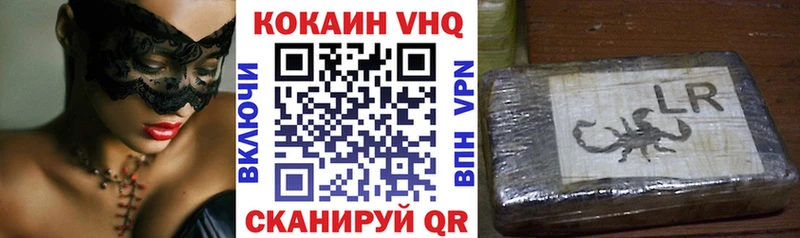 COCAIN Колумбийский наркотики Нея
