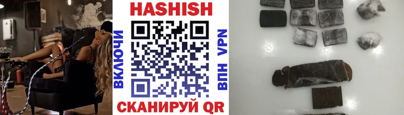 купить закладку  Нея  ГАШ гарик 
