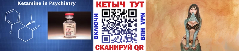 гидра как зайти  Нея  КЕТАМИН ketamine 