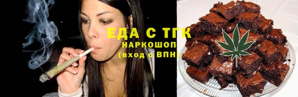 ГАЛЛЮЦИНОГЕННЫЕ ГРИБЫ Дмитров