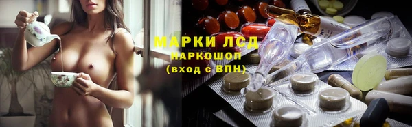 марки nbome Дмитровск