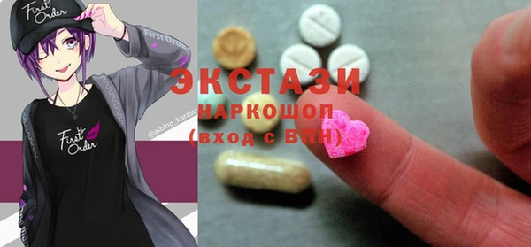 ГАЛЛЮЦИНОГЕННЫЕ ГРИБЫ Дмитров