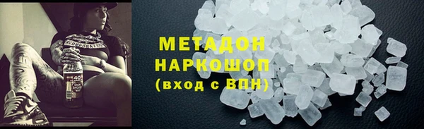 марки nbome Дмитровск