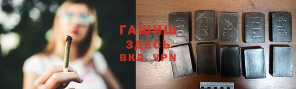 гашиш Дмитриев