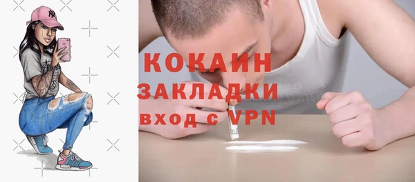 марки nbome Дмитровск