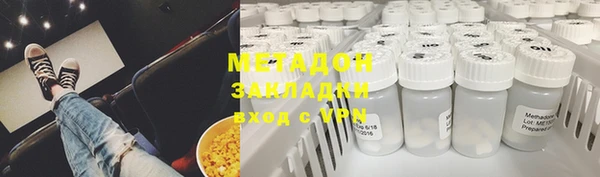 марки nbome Дмитровск