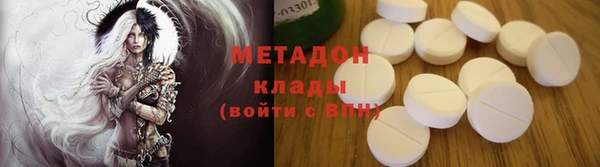 ГАЛЛЮЦИНОГЕННЫЕ ГРИБЫ Дмитров