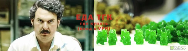 ГАЛЛЮЦИНОГЕННЫЕ ГРИБЫ Дмитров