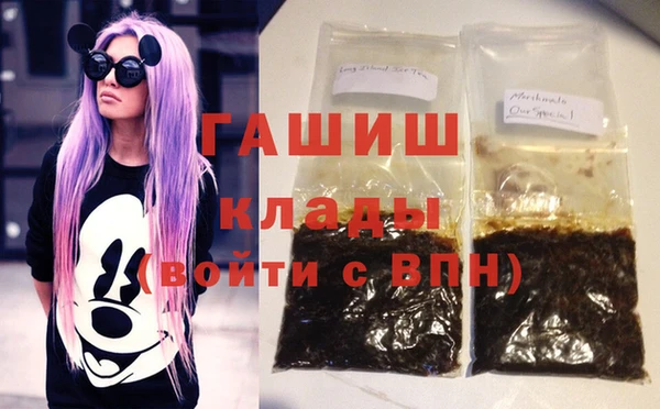 ГАЛЛЮЦИНОГЕННЫЕ ГРИБЫ Дмитров