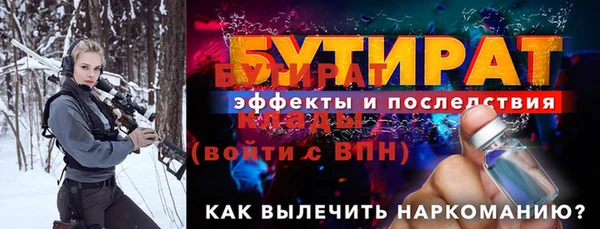 марки nbome Дмитровск