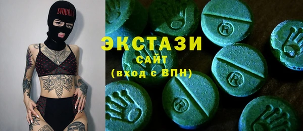 ГАЛЛЮЦИНОГЕННЫЕ ГРИБЫ Дмитров