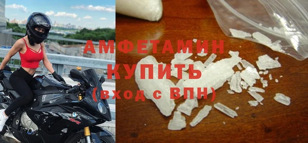 хмурый Яровое