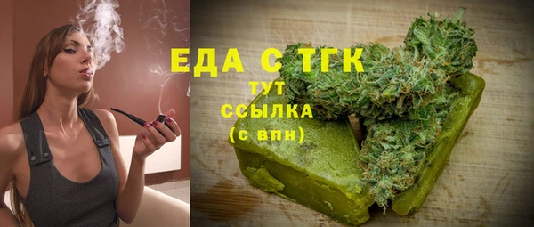 кристаллы Янаул