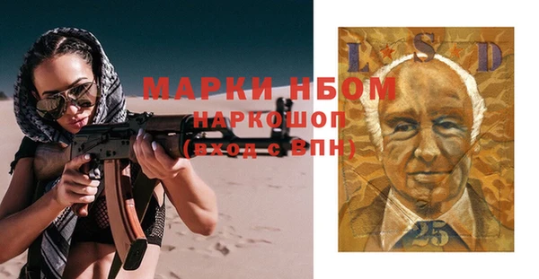 ГАЛЛЮЦИНОГЕННЫЕ ГРИБЫ Дмитров