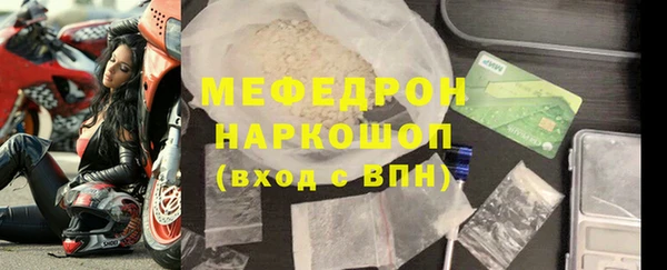 экстази Гусев