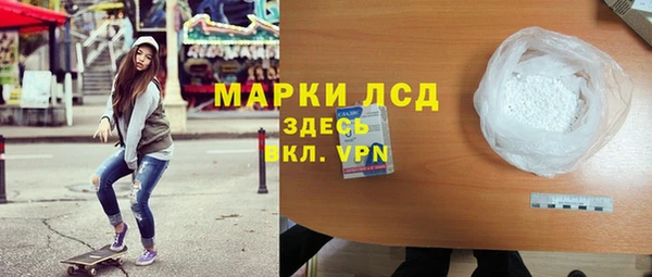 ГАЛЛЮЦИНОГЕННЫЕ ГРИБЫ Дмитров