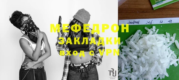 ГАЛЛЮЦИНОГЕННЫЕ ГРИБЫ Дмитров