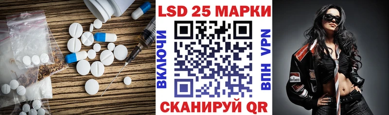 купить наркотики сайты  Нея  Лсд 25 экстази ecstasy 