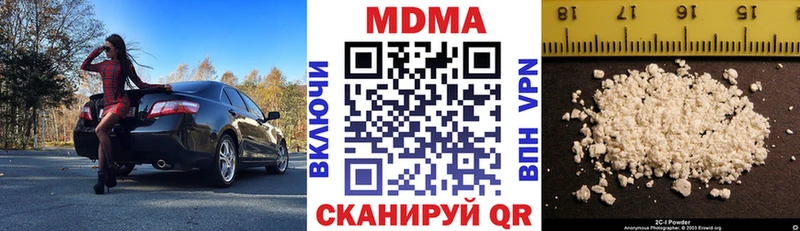 МДМА молли Нея