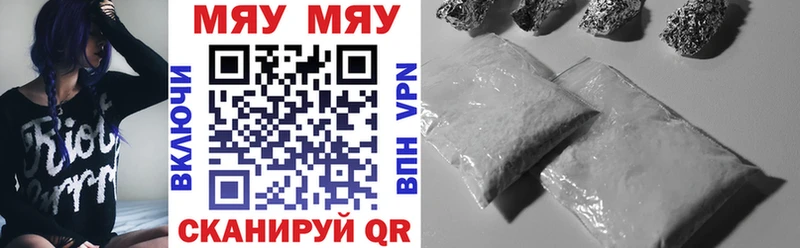 цены Нея Меф 4 MMC