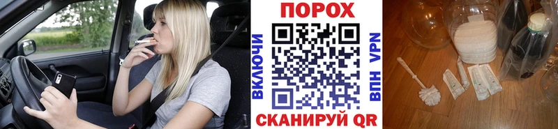 OMG нарко площадка Telegram Нея Метамфетамин витя купить закладку