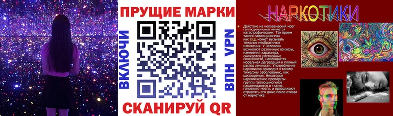 где продают   мориарти клад  Марки N-bome 1,8мг  Нея 